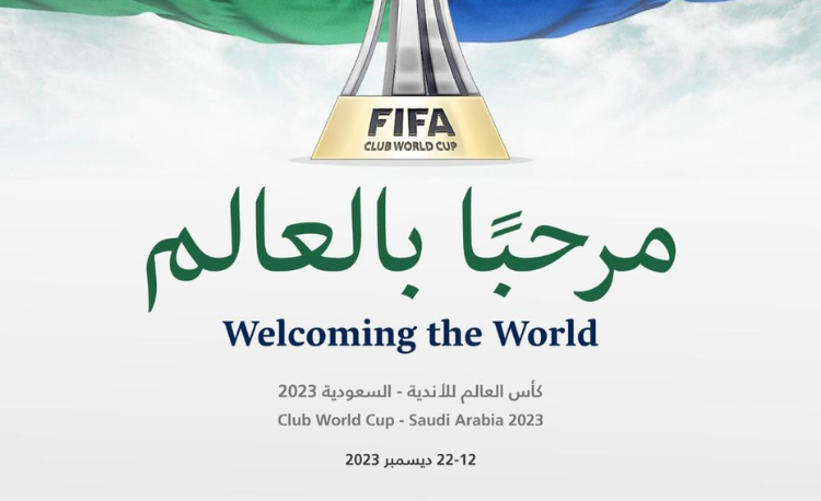 FIFA Club World Cup 2023™ to be hosted in Saudi Arabia