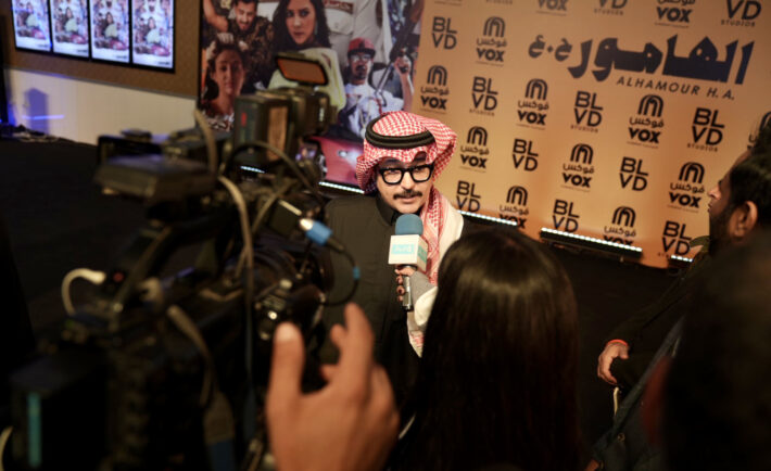 ڤوكس سينما تستضيف العرض الأول لفيلم “الهامور ح.ع” في مصر – أول فيلم سعودي تجاري يعرض في صالات السينما المصرية