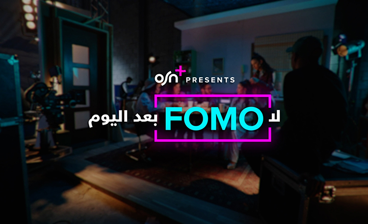 OSN+ launches ‘No More FOMO’ campaign with Aseel Omran
