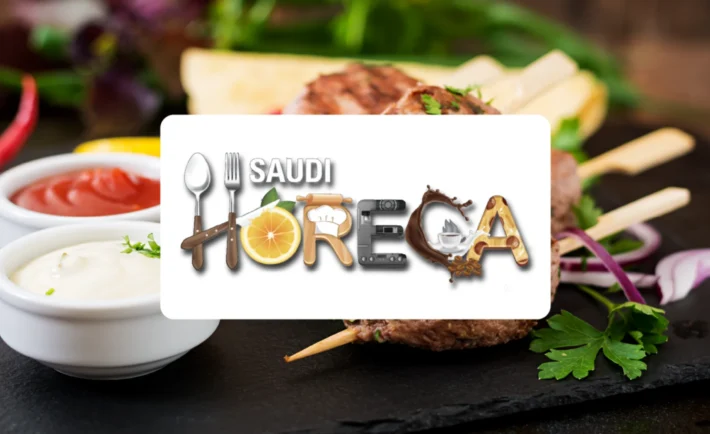 معرض هوريكا الدولي للأغذية والمشروبات لأول مرة في جدة