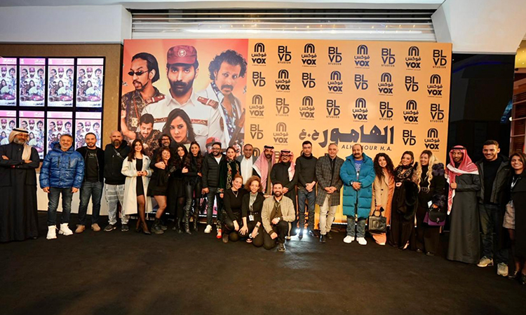 VOX Cinemas Hosts Egyptian Premiere of AlHamour H.A., the First Saudi Movie to be Commercially Presented in Egyptian Cinemas