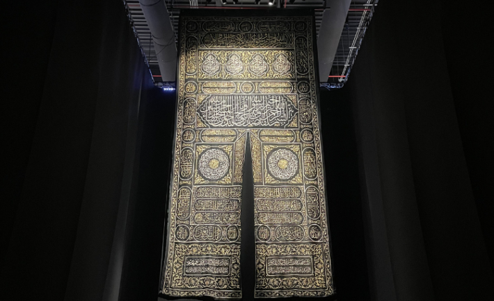 Catch the Last Days of the Islamic Art Biennale Exhibition
