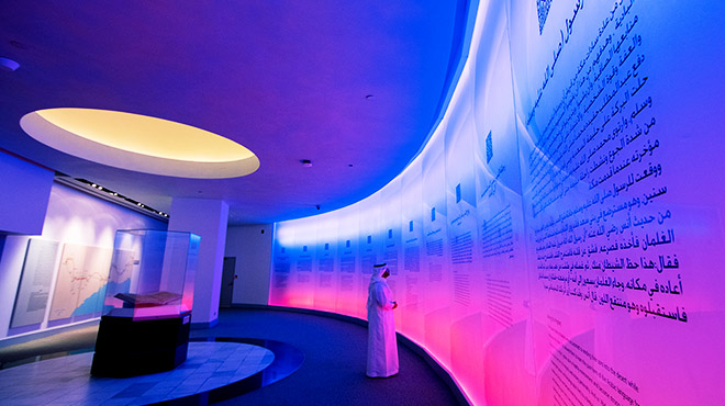 متاحف السعودية