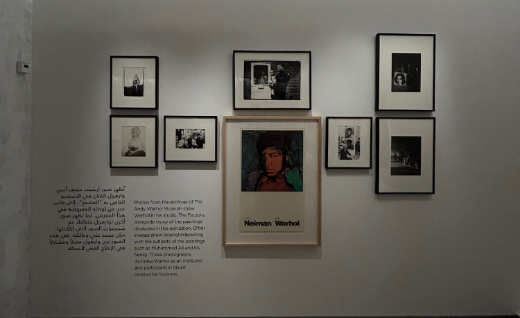 Andy Warhol Museum, AlUla 
