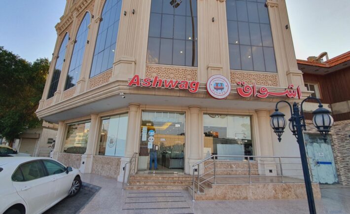 أشهر مطاعم تركية في جدة لعام 2023