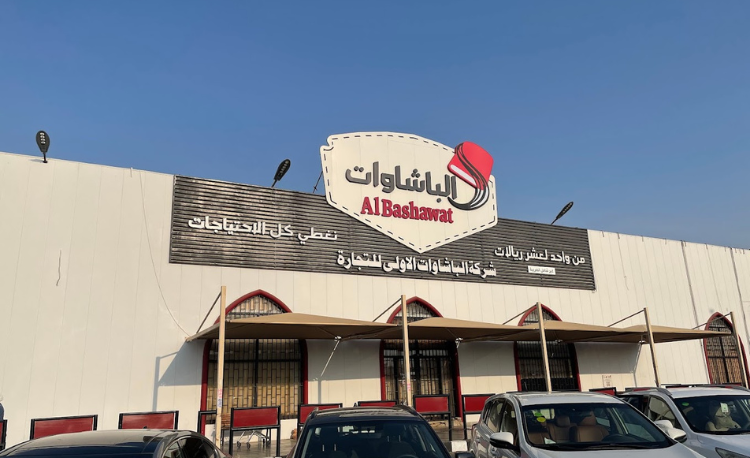 Roundup of discounted markets in Jeddah