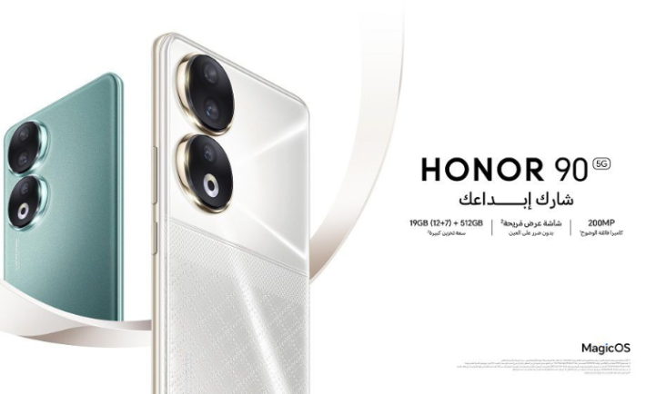 Discover HONOR’s Mission Impossible Cutting-Edge Devices