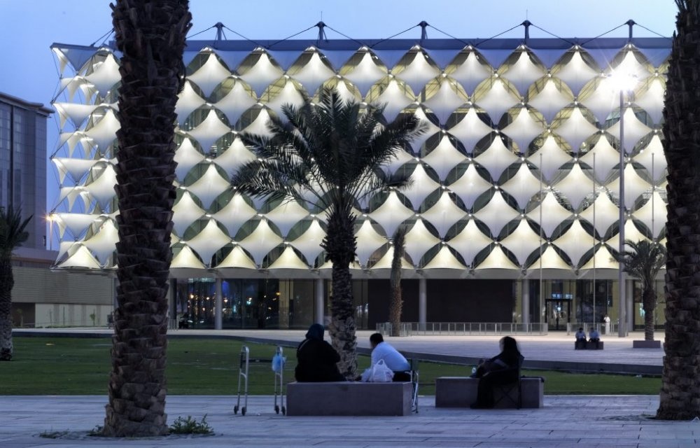 حديقة مكتبة الملك فهد