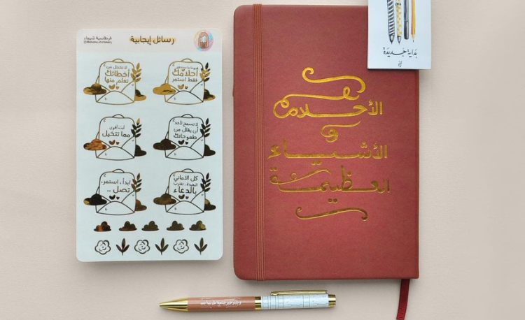 Jeddah's Top 6 Stationery Stores