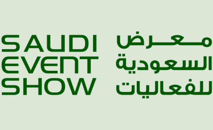 The Saudi Event Show | Riyadh’s Exciting Exhibition