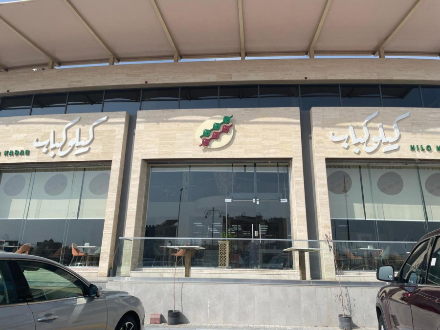 عروض اليوم الوطني في مطاعم الرياض