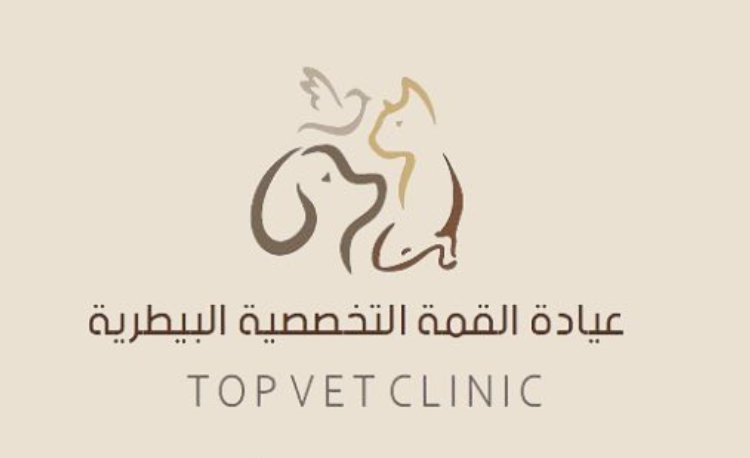 Top 5 Pet Vet Clinics in Riyadh