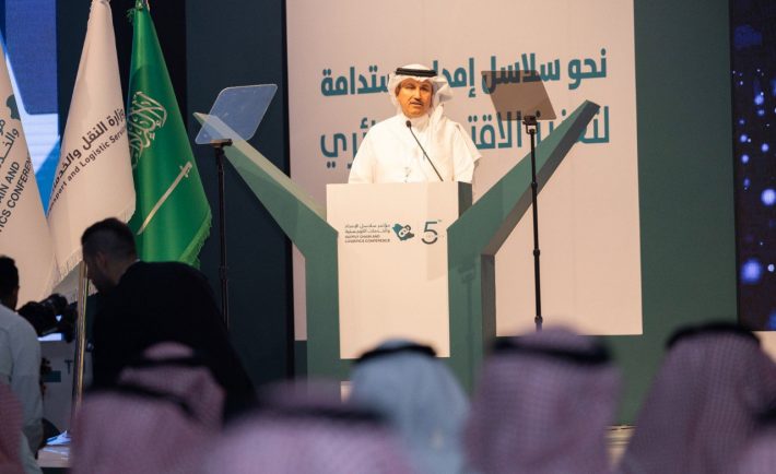 Al-Jasser inaugurates the activities of the Supply Chain and Logistics Conference in riyadh Saudi Arabia