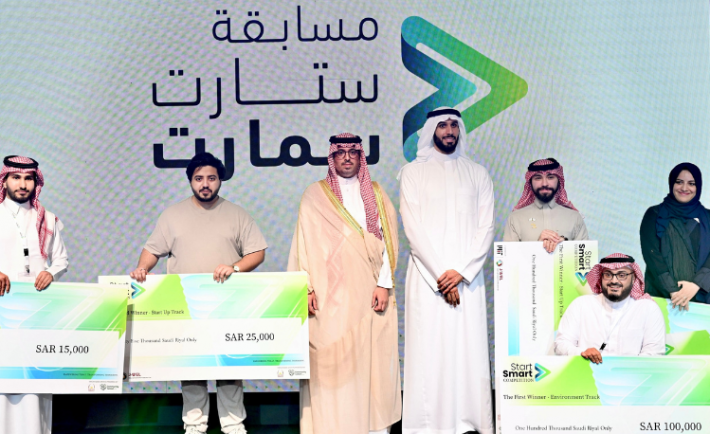 7th StartSmart Competition Concludes in Jeddah Under Community Jameel Saudi’s Patronage
