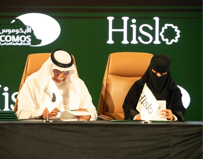 هسلو تعلن شراكتها مع اللجنة السعودية للمعالم التاريخية في مؤتمر أثر