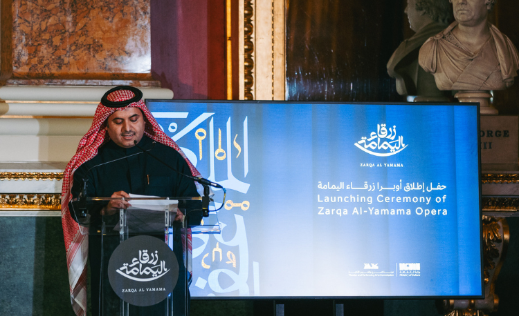Saudi Arabia Presents Zarqa Al Yamama, The First Arabic Grand Opera in London