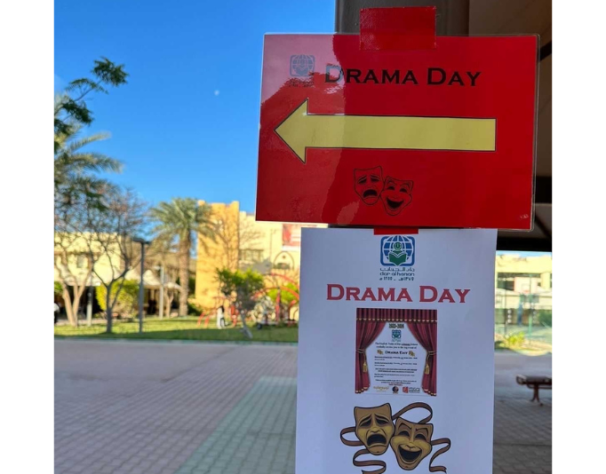 Dar Alhanan School Presents Its Fourth Annual Drama Day
