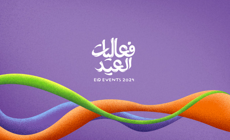 Eid Al-Fitr 2024 Events and Activities Announced