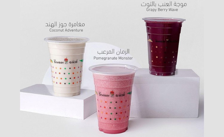 Your Guide to Must Have Drinks in Ramadan