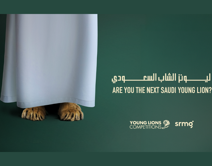 SRMG’s Second Saudi Young Lions Contest