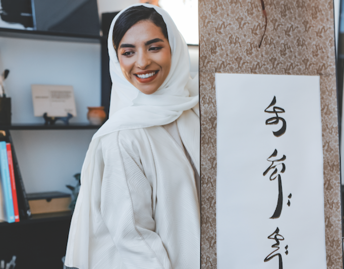 The Art of Arabic Calligraphy with Noha Raheem
