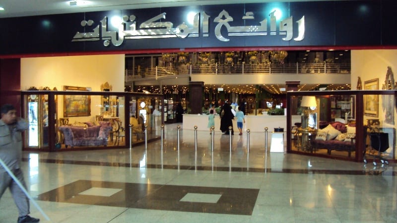 روائع المكتبات للأطفال 4