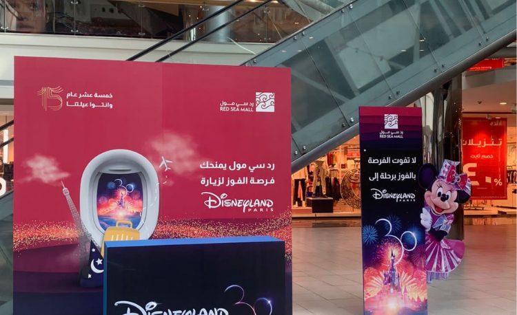 DisneyLand Paris Red Sea Mall Fusion