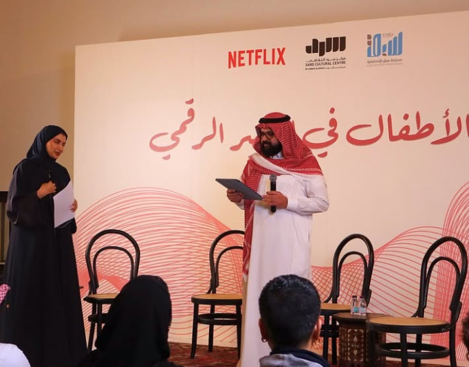 Parenting in the Digital Age