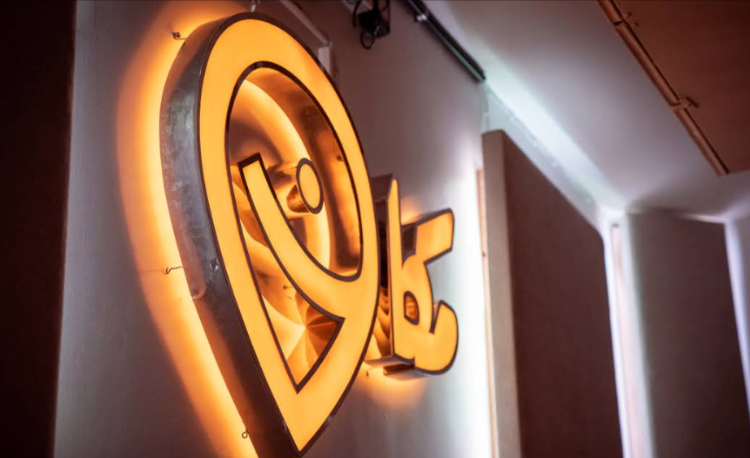 Amp it up: 8 cool music events in Jeddah for an epic night out 5 music events in Jeddah makan