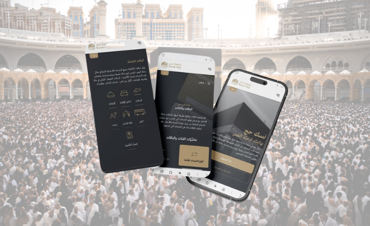 Hajj Apps Nusuk