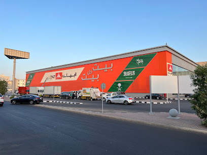 افضل محلات السيراميك في جدة ننصحك بها 3 image 155