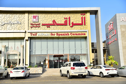 افضل محلات السيراميك في جدة ننصحك بها 6 image 158