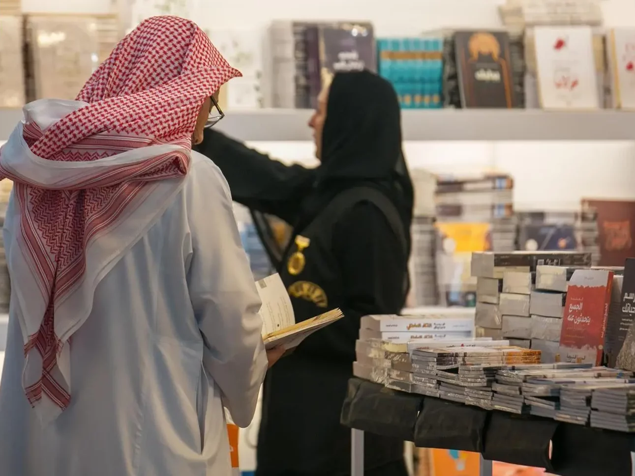 Madinah International Book Fair 2025