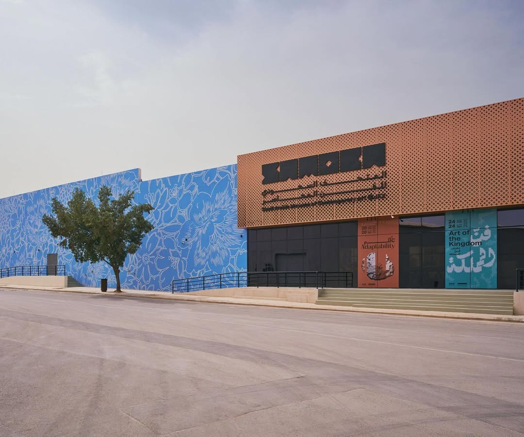 Saudi Arabia Museum of Contemporary Art