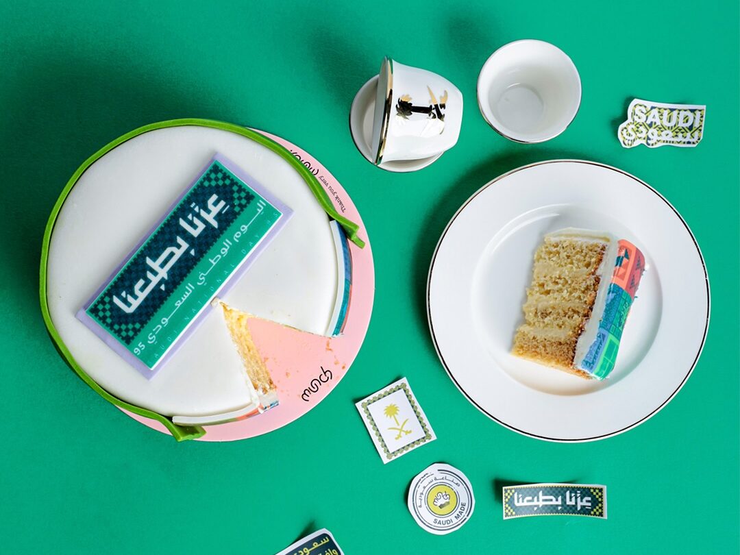 Saudi National Day 2025 f&B offers