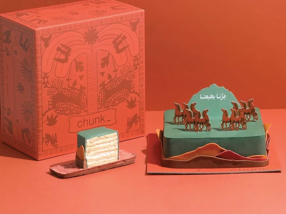  Saudi National Day 2025 f&B offers