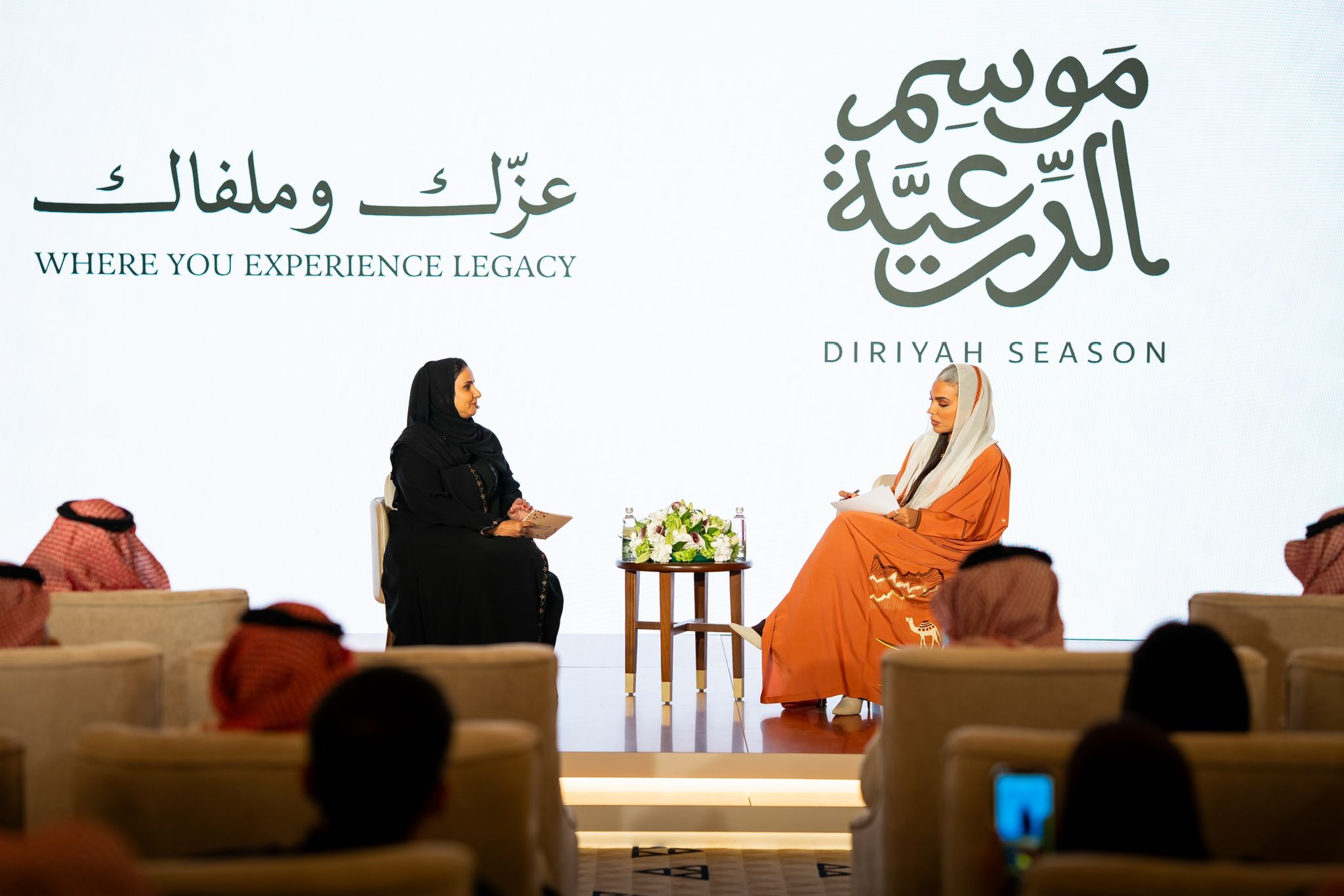 موسم الدرعية ٢٠٢٥