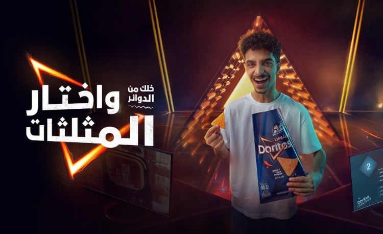 Breaking news: Doritos is crunching the norms, and breaking circles 1 Doritos 1