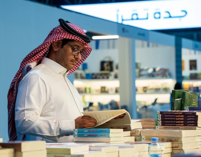 Jeddah Book Fair 2025