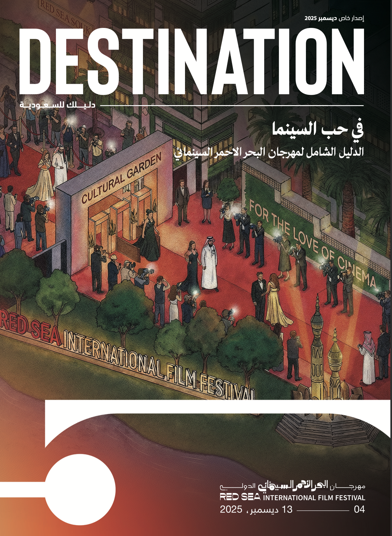 Screenshot 2025 11 26 at 2.21.08 PM