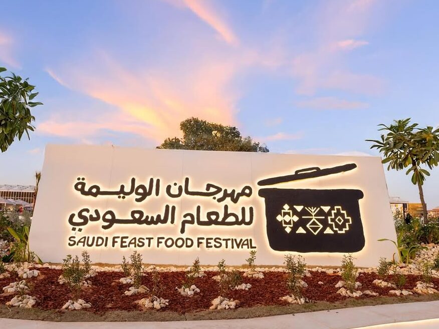 Saudi Feast Food Festival 2025