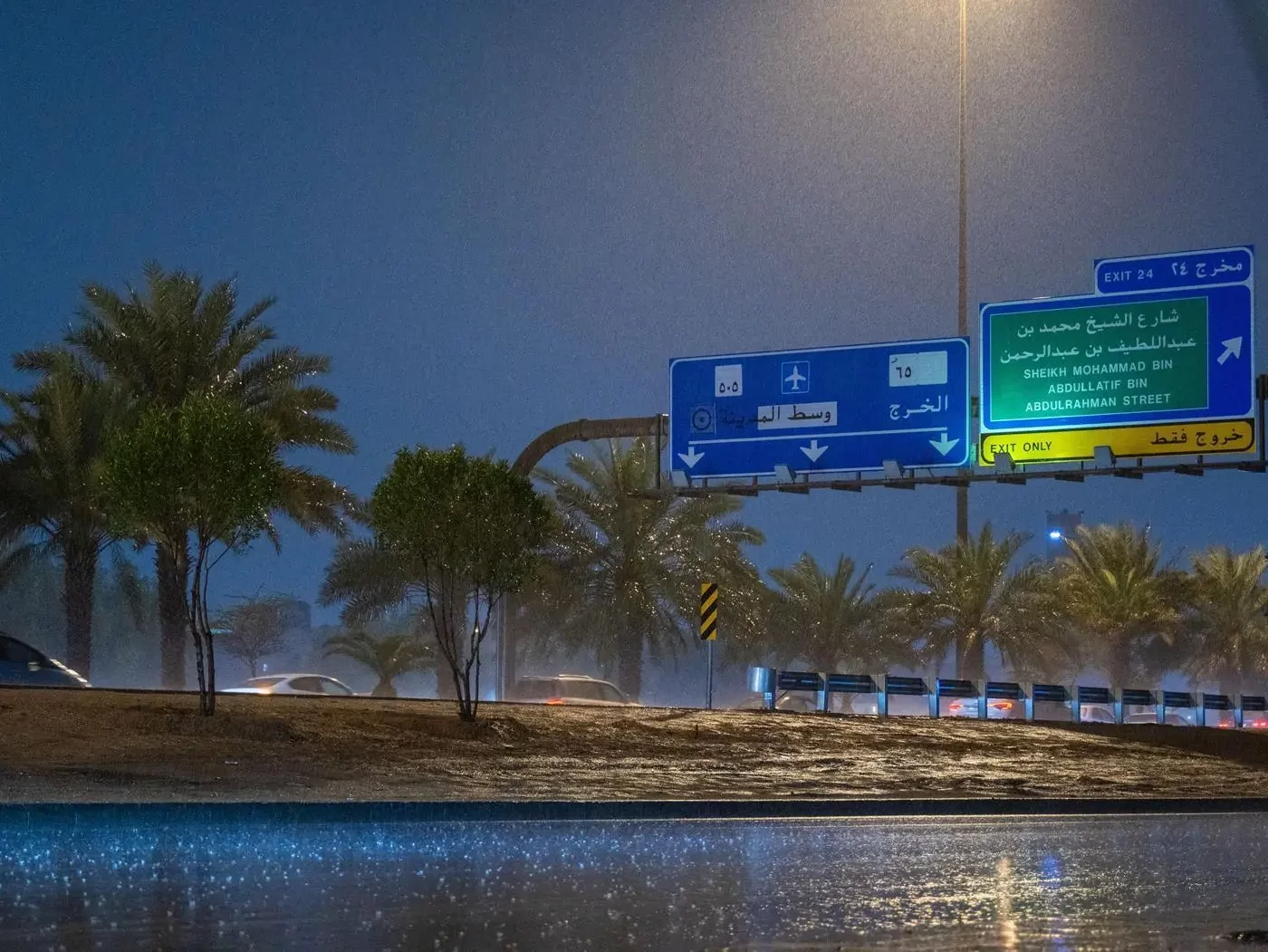 Riyadh severe weather warning 2025 issued
