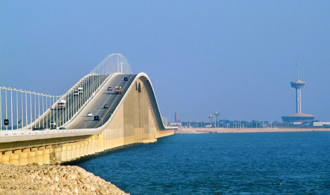 King Fahd Causeway free wifi service