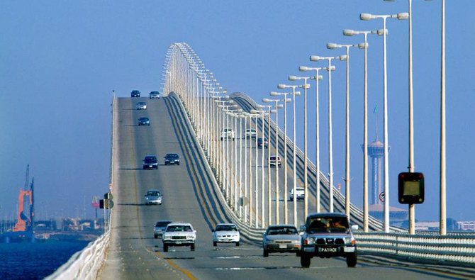 King Fahd Causeway crossing fees