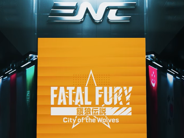 كأس الأمم للرياضات الإلكترونية 2026