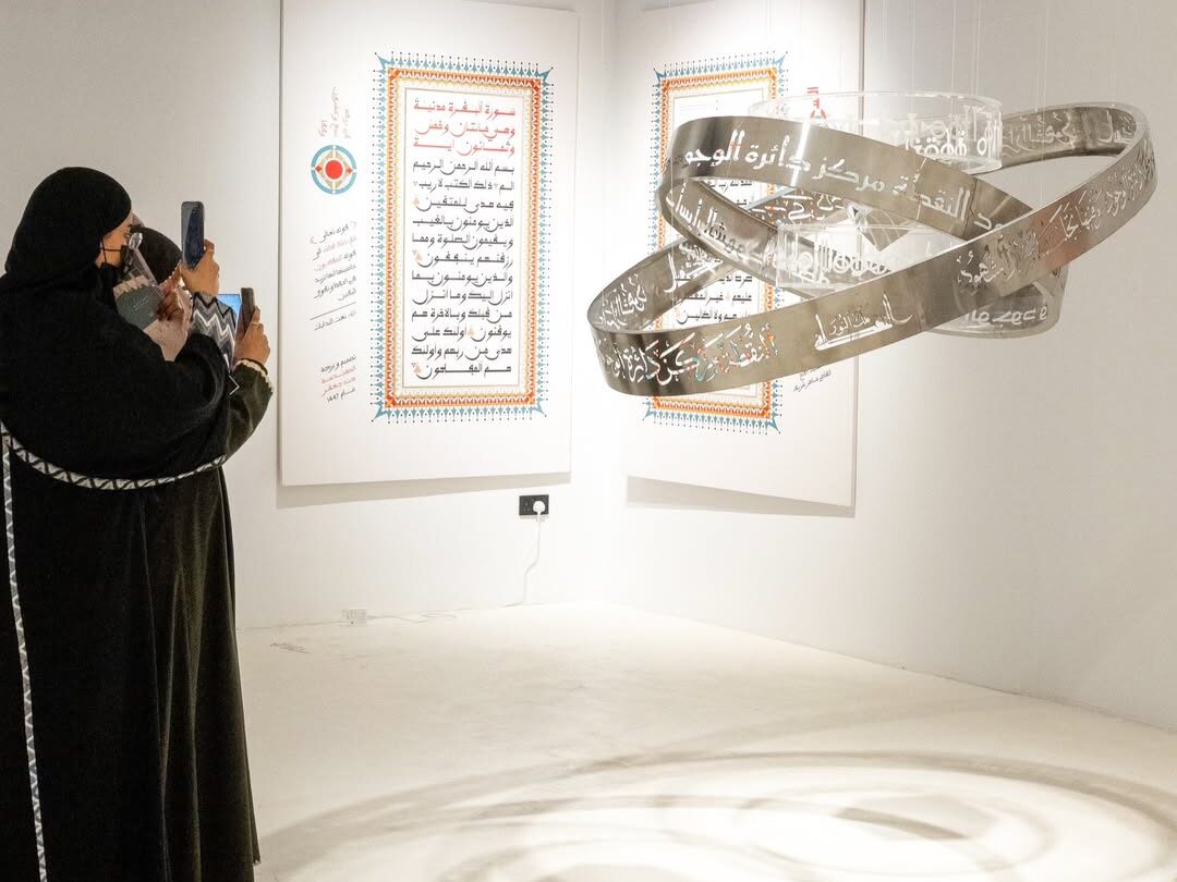 إطلاق الدوبامين: أشياء يجب القيام بها في منطقة جاكس خارج البينالي الرابع أشياء يمكن القيام بها في منطقة JAX خارج البينالي