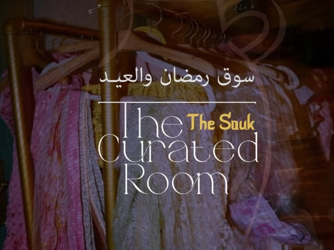 أسواق رمضان بالرياض 