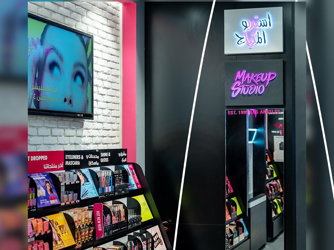 Ramadan timings for Riyadh malls revealed- Destination KSA