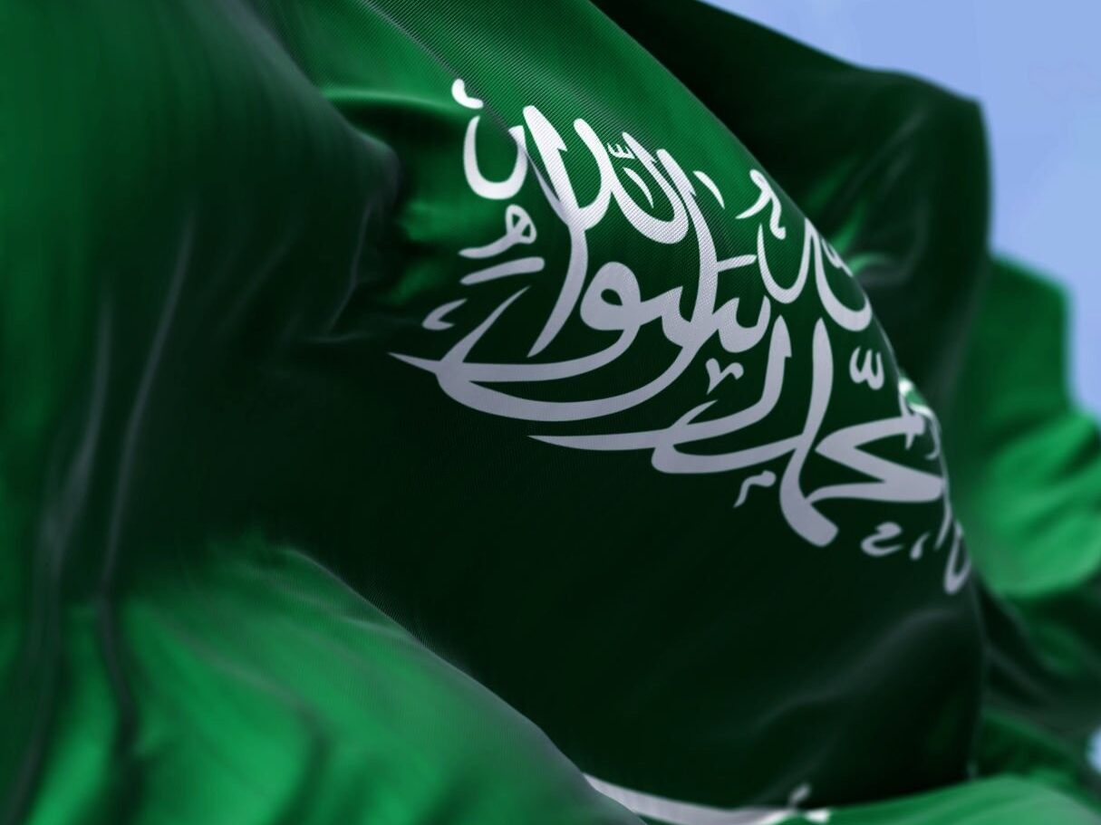 Saudi Flag Day 2026