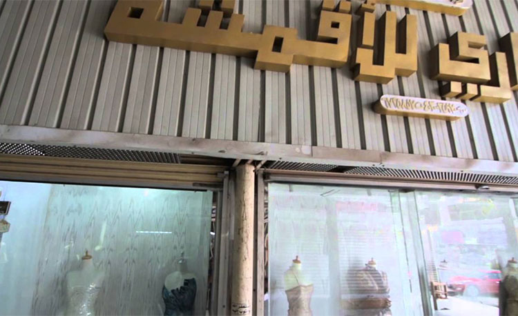 Bargain gems hidden in Jeddah's shopping scene 1 1